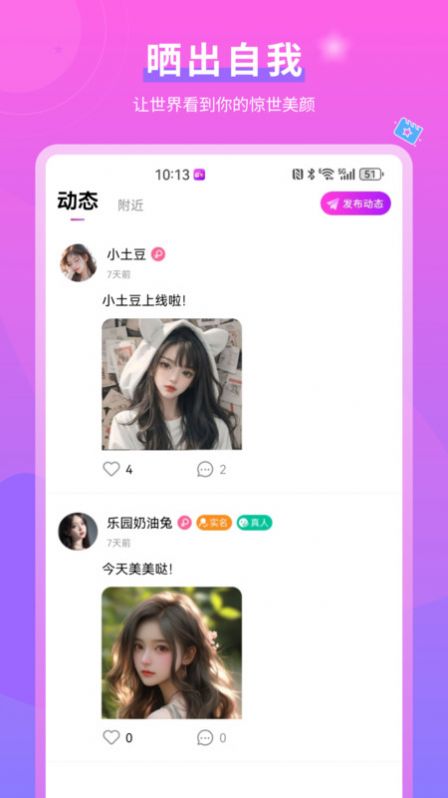 逑偶交友.jpg