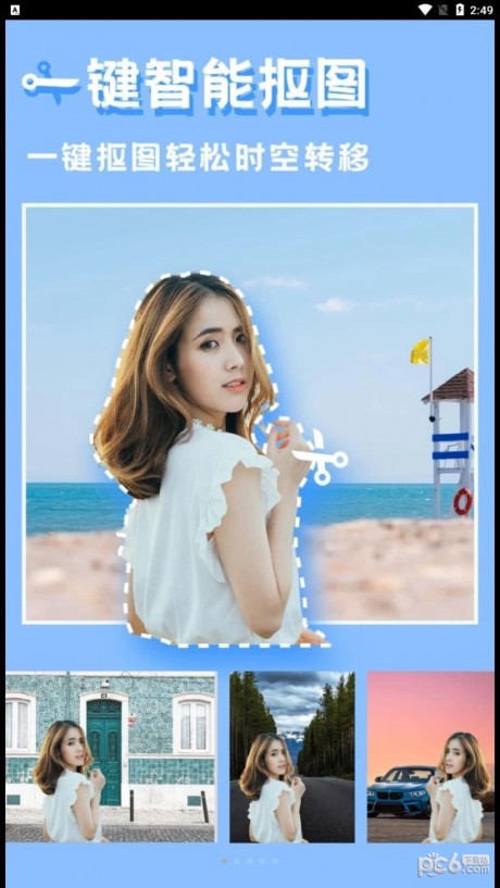丽影相机免费版.jpg
