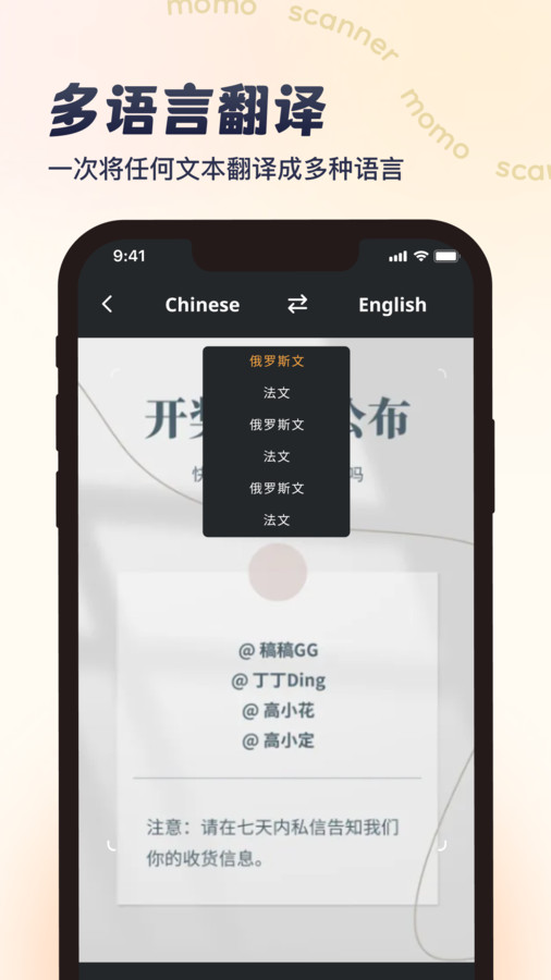 墨茉扫描(2)