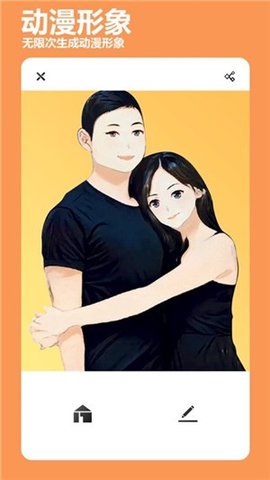 丽影相机免费版(2)