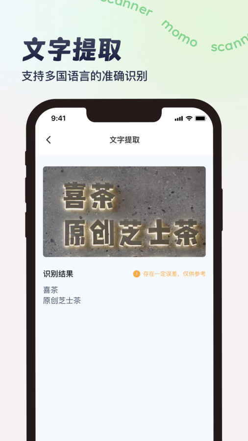 墨茉扫描.jpg