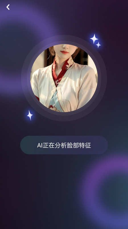 绘影特效(1)