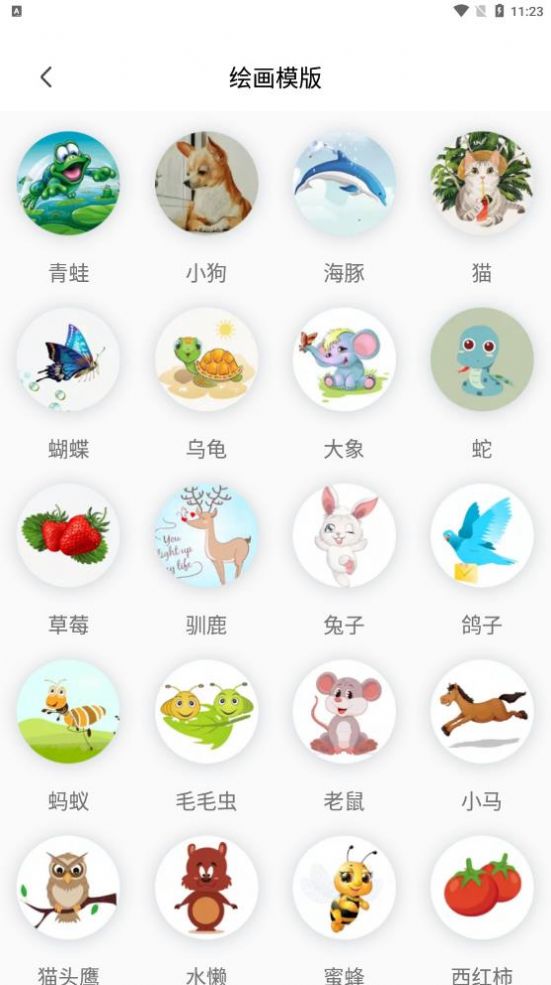 花花填色去广告版.jpg