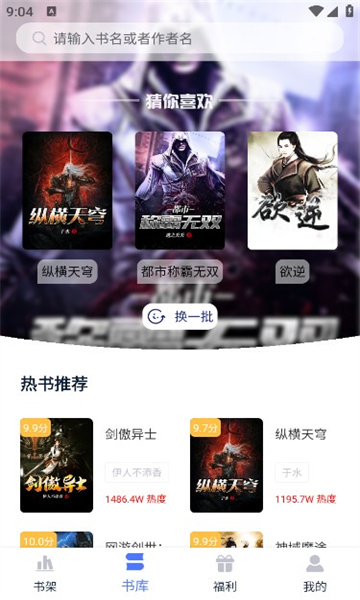 灵梦小说免费版(3)