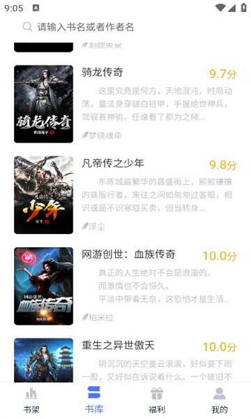 灵梦小说免费版.jpg