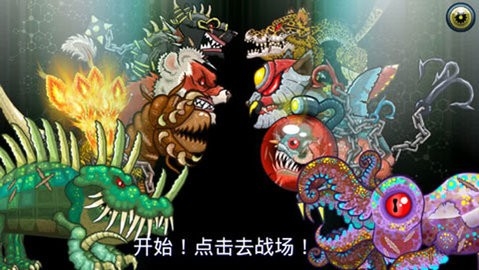 变异汪星人2无限体力(2)
