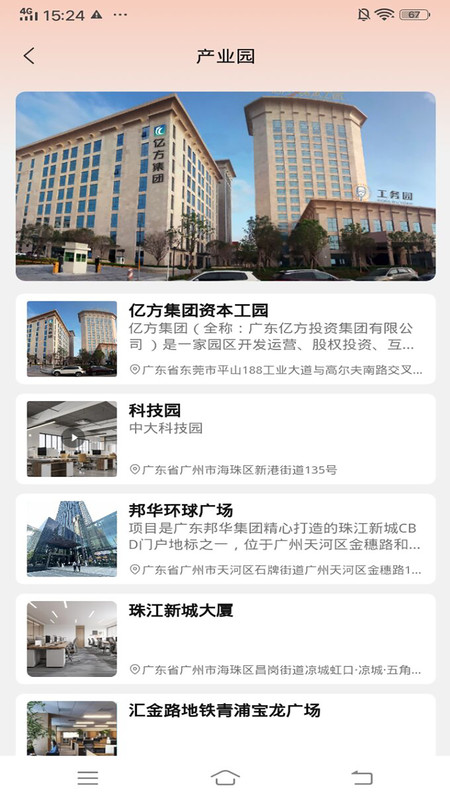 云享房东(1)