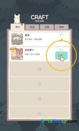 猫汤物语无限金币修改器.jpg
