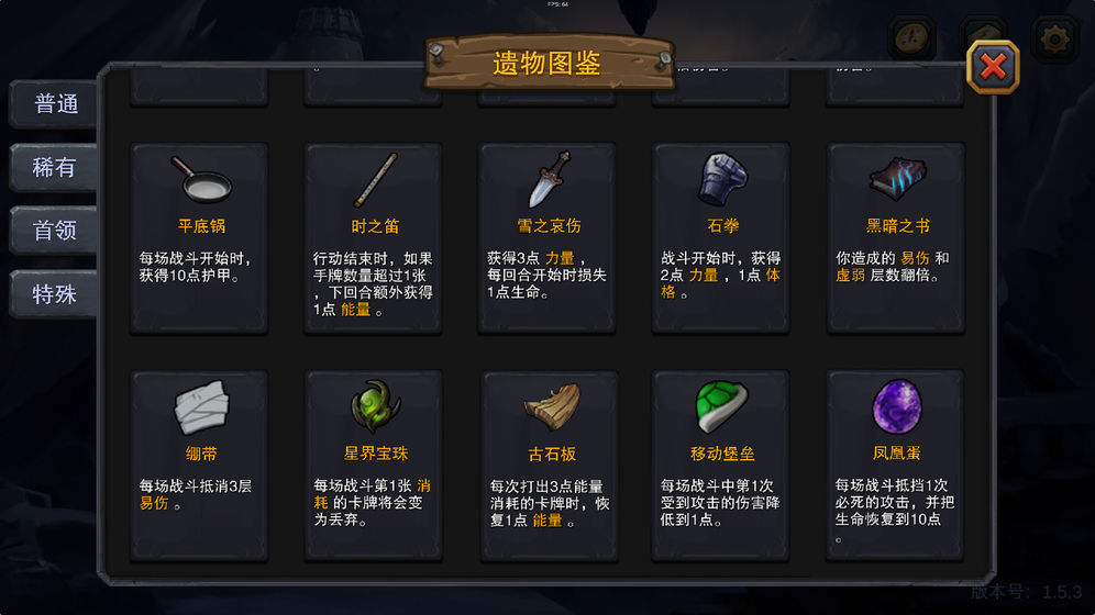 迷失古堡(2)