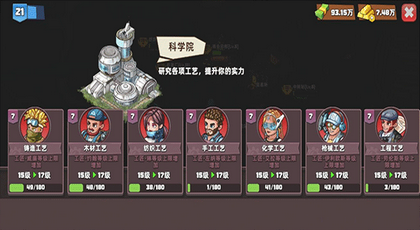 生存几何无限金币无限钻石版(1)