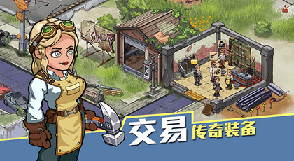 生存几何无限金币无限钻石版.png