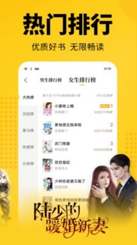 清言小说未删减版.jpg