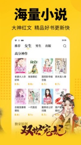 清言小说未删 减版(2)