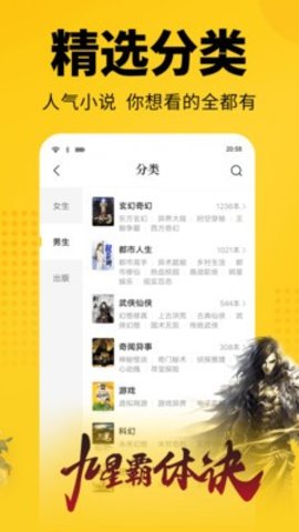 清言小说未删 减版(1)