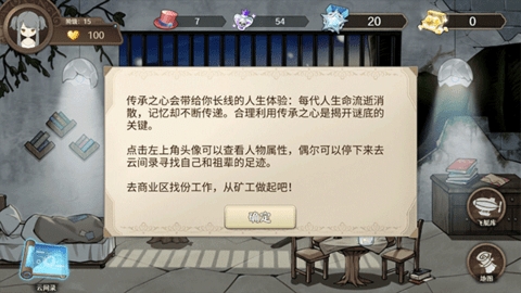宝石之心内置MOD菜单(2)