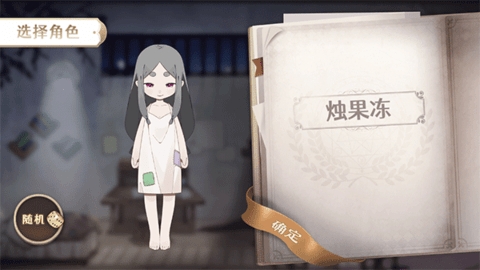 宝石之心内置MOD菜单(1)