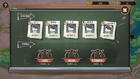 宝石之心内置MOD菜单(3)