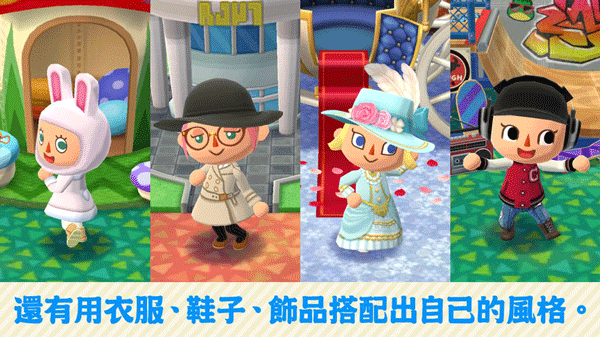 口袋露营Pocket Camp(2)