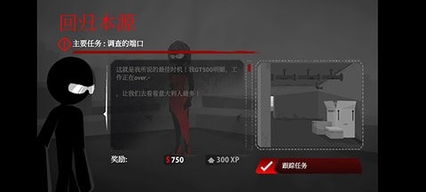 暗杀行动内置菜单(4)