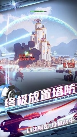 终极要塞无限钻石(1)
