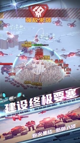 终极要塞无限钻石(2)