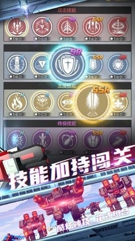 终极要塞无限钻石(5)