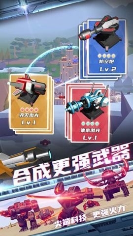 终极要塞无限钻石(4)
