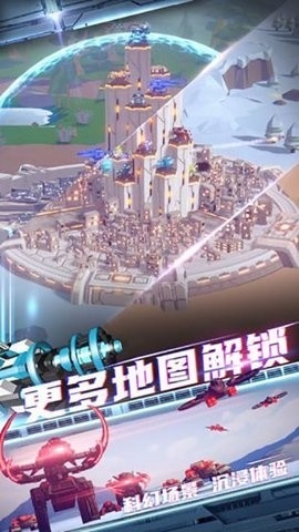 终极要塞无限钻石(3)