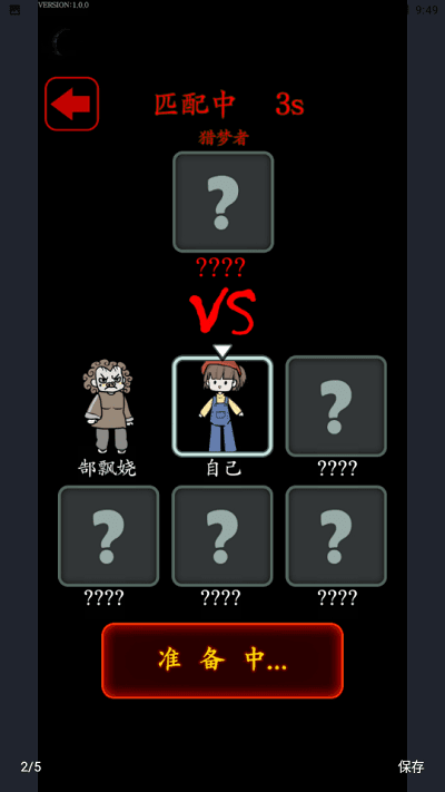 猎梦宿舍无限金币(1)