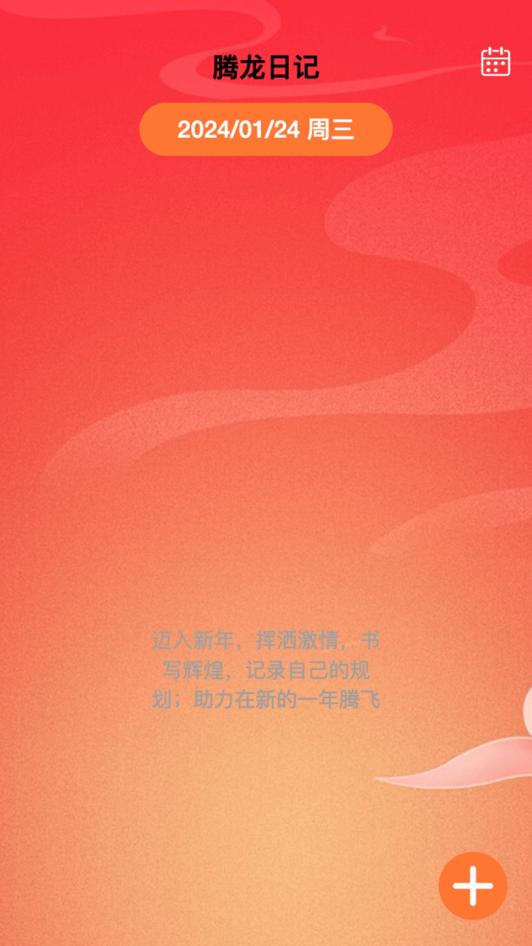 腾龙WiFi(2)