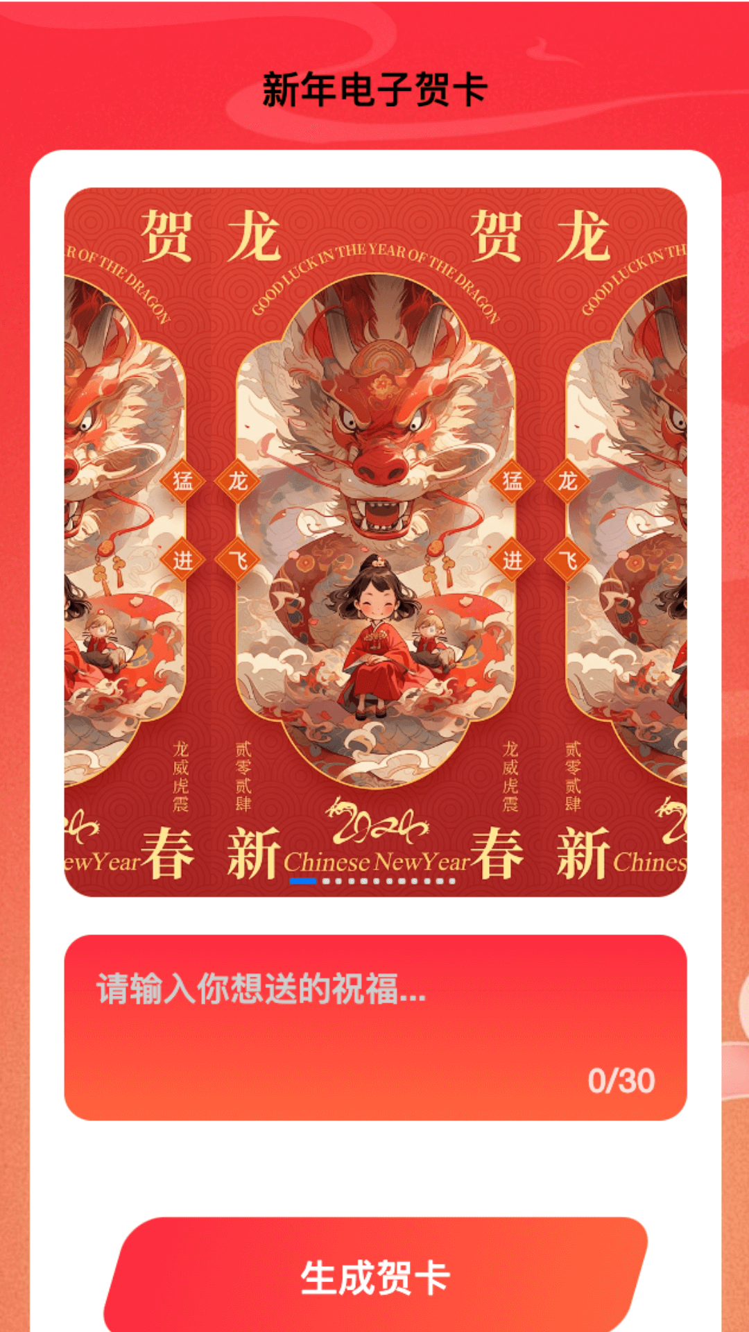 腾龙WiFipng