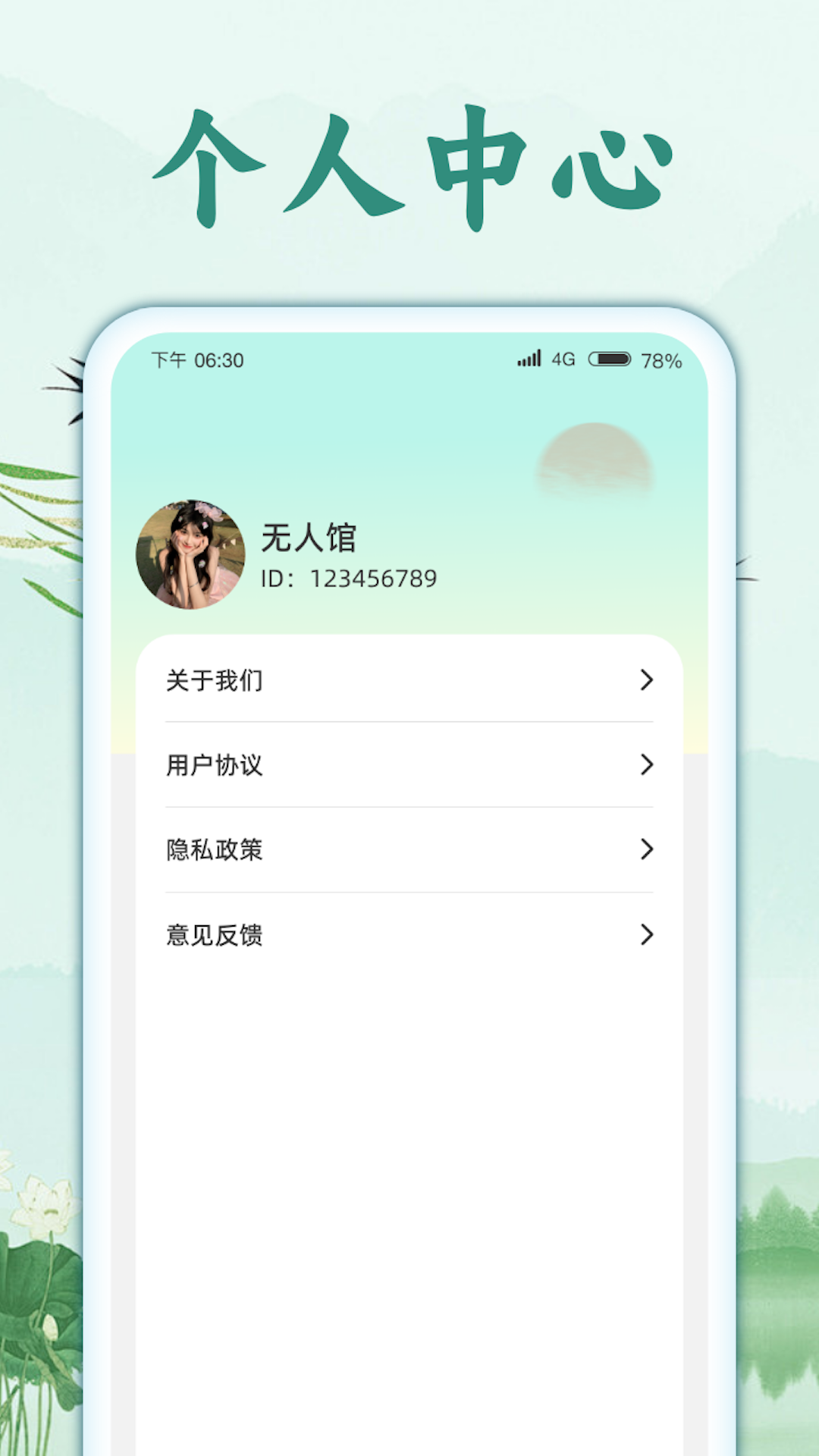 智猜成语(1)