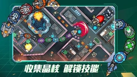 机甲超进化无限金币(3)