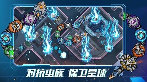 机甲超进化无限金币(1)