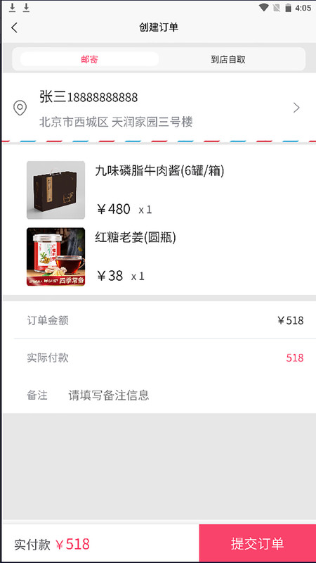 弘景健康(2)