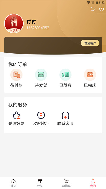 弘景健康(1)