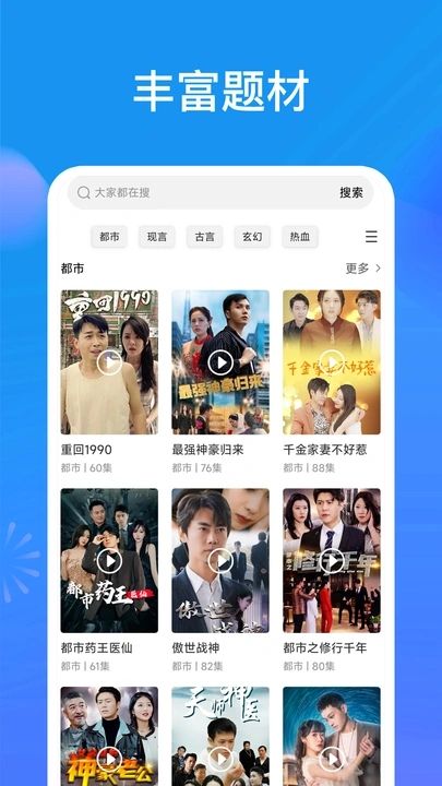 嗨芽短剧免费版(1)