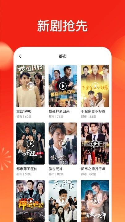 嗨芽短剧免费版.jpg