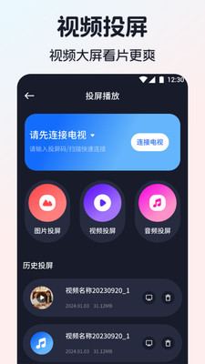 iBox影视(1)