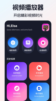 iBox影视.jpg