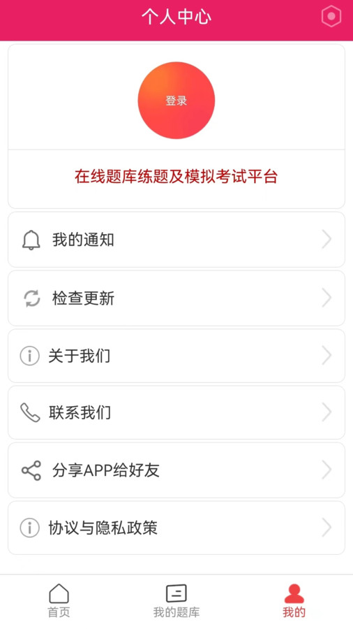看个题(3)