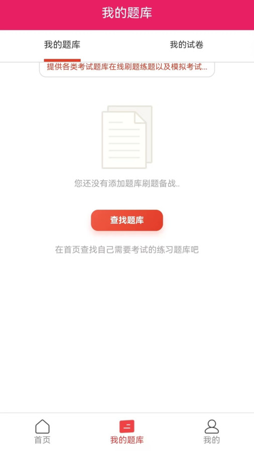 看个题(1)