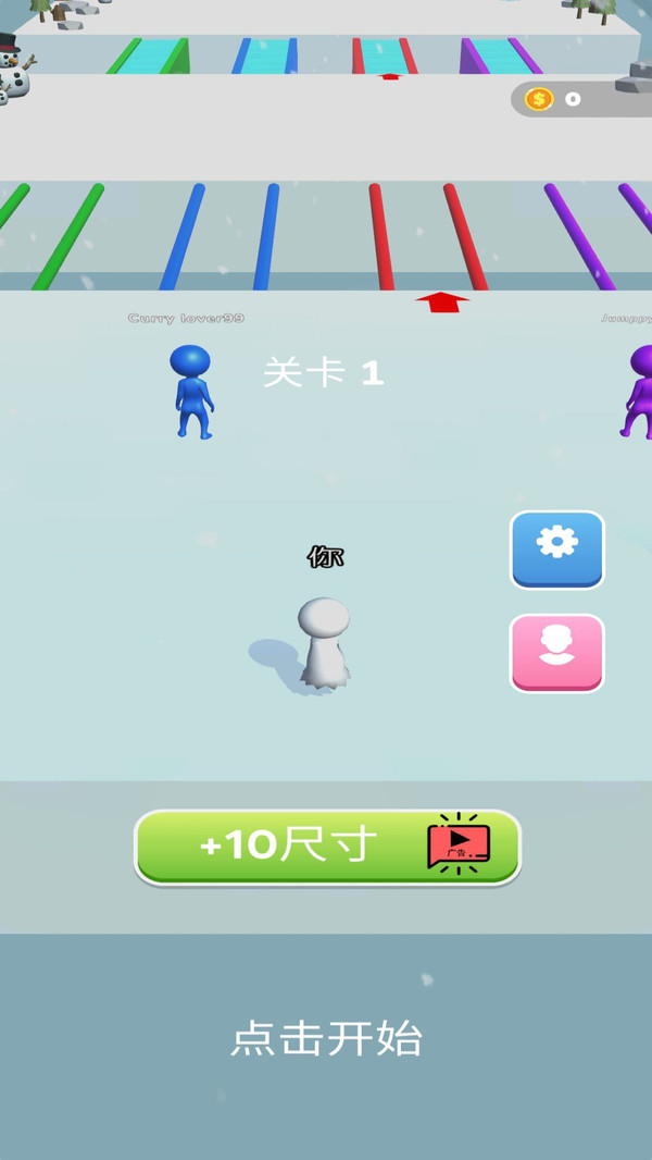 我的雪球贼大(1)