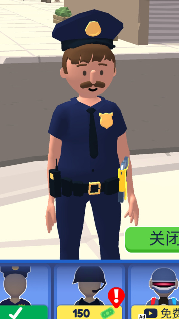 坏蛋哪里跑(1)