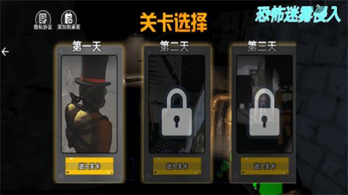 恐怖露营3D(3)