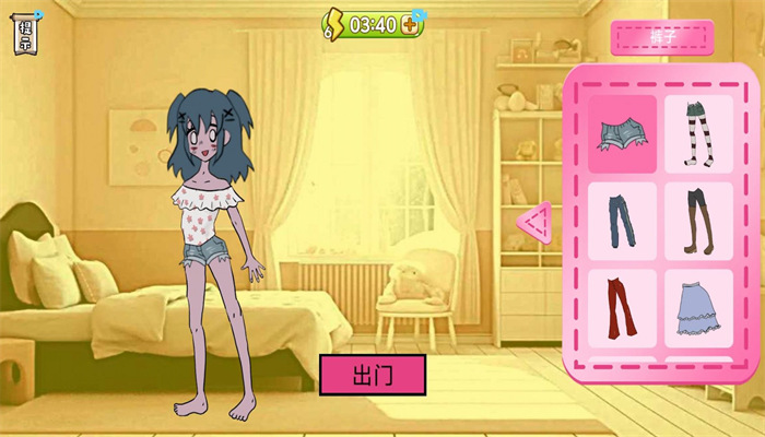 少女的衣帽间(4)