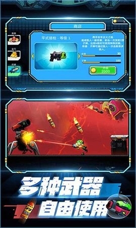 装甲特工.jpg