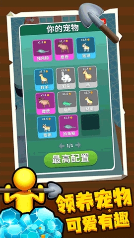 百变潜行内置菜单(3)