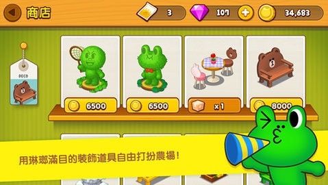 布朗农场.jpg