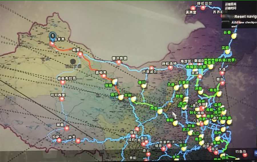 遨游中国2无限金币跑车(1)